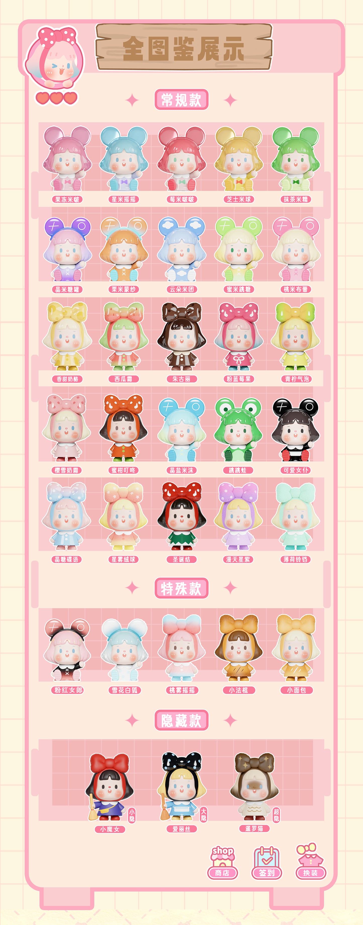 d4253f45-ddb5-4692-b1e3-3cab7cd065cb