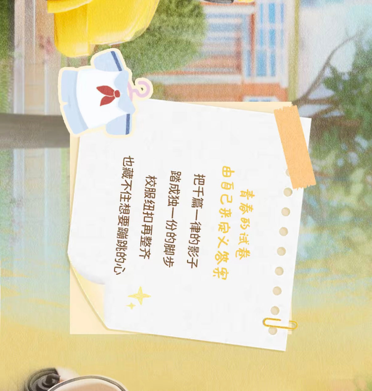 e965c550-7c49-4a3a-9e1d-e4ee7a81701d