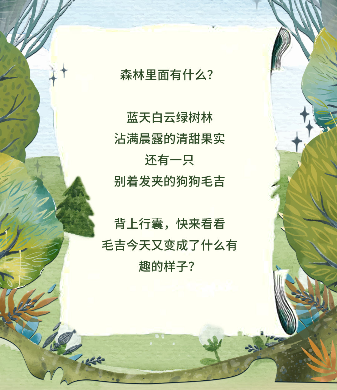 3ef0edfa-be35-442b-ba53-63b80e471ac1