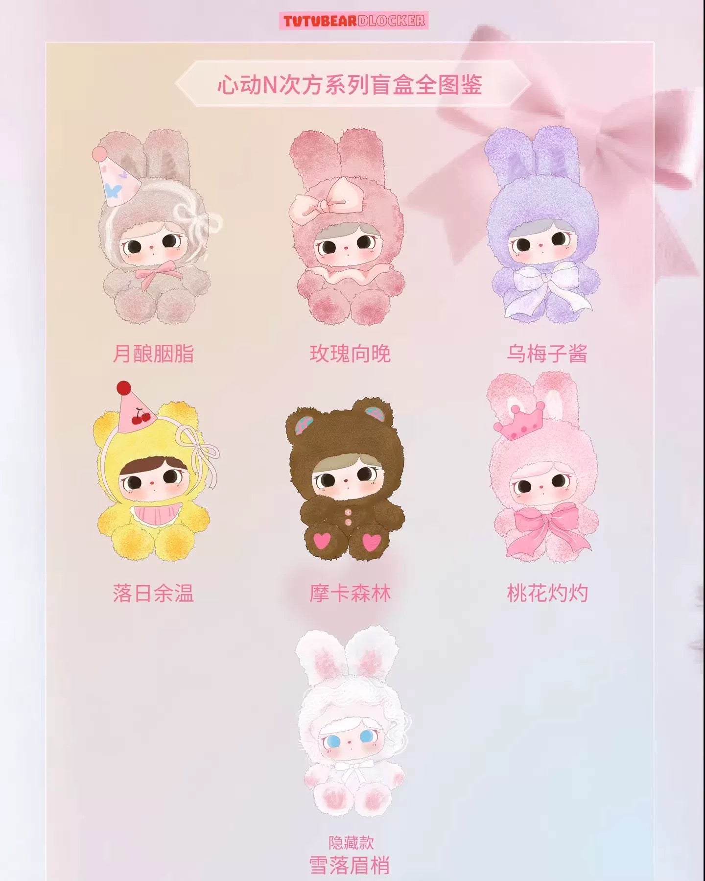 bb18d26a-79fc-4629-ae41-477b13660802