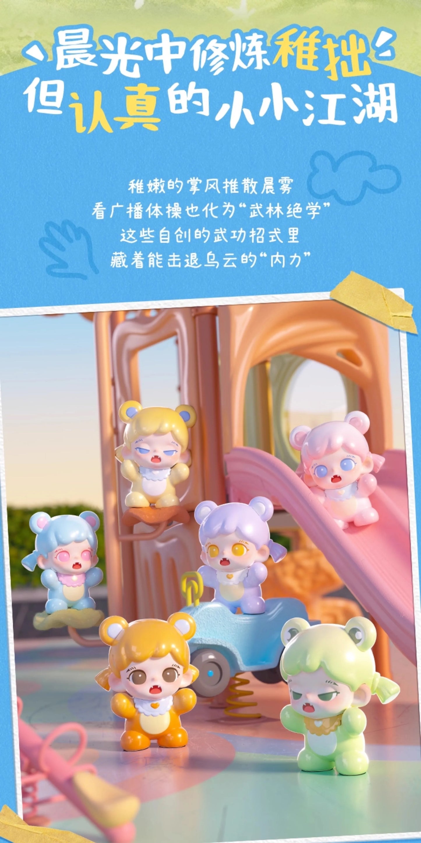 7d8ea3d4-08dc-46c9-abc1-1e2c8fa687dc