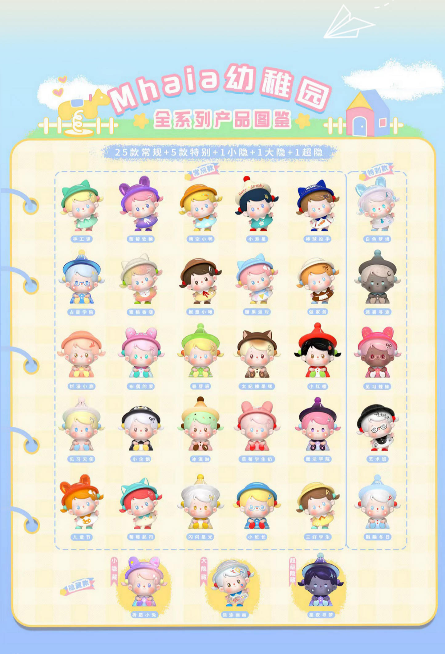 8898004c-45c6-4a41-b4db-9d534ba4f6a9