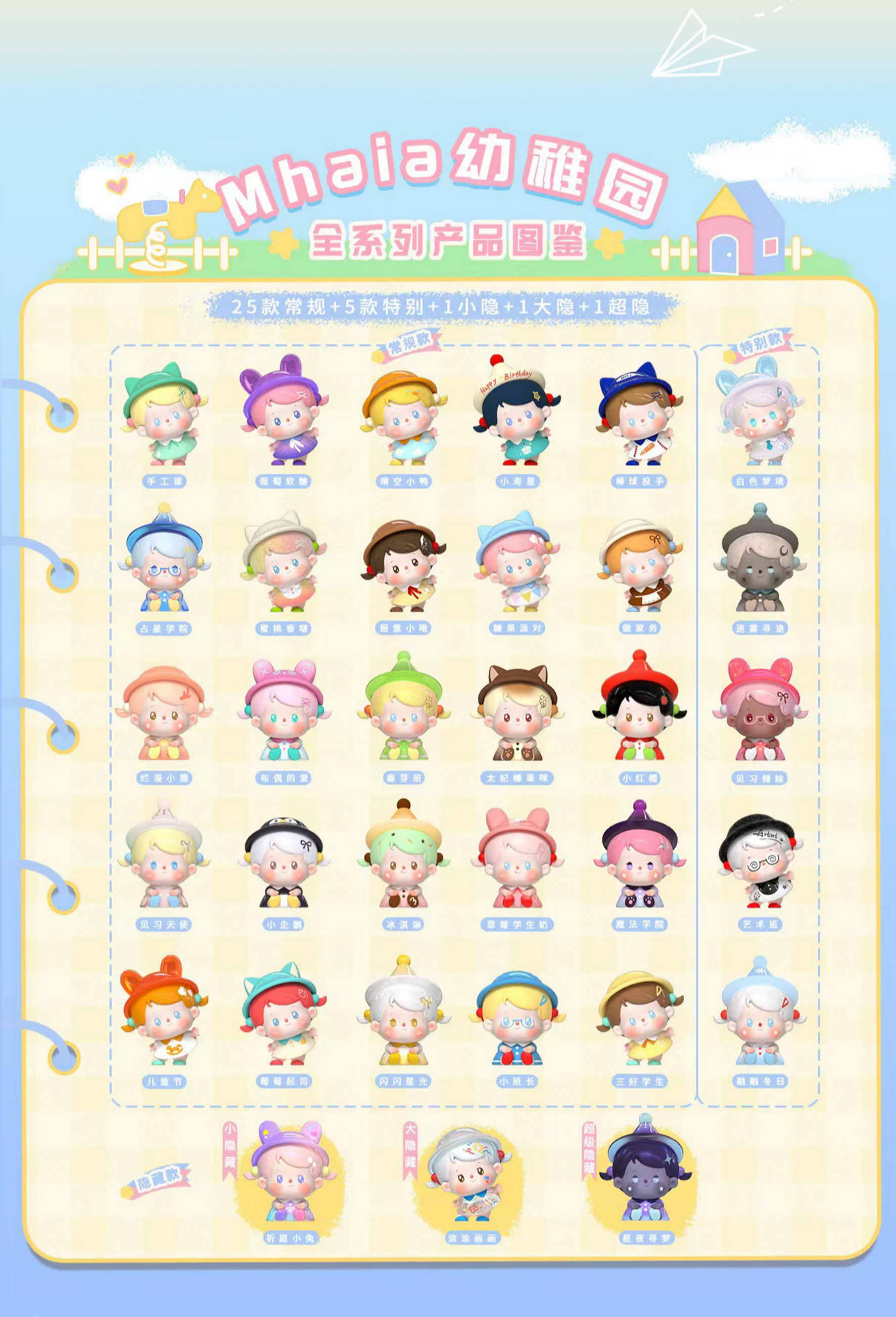 8898004c-45c6-4a41-b4db-9d534ba4f6a9