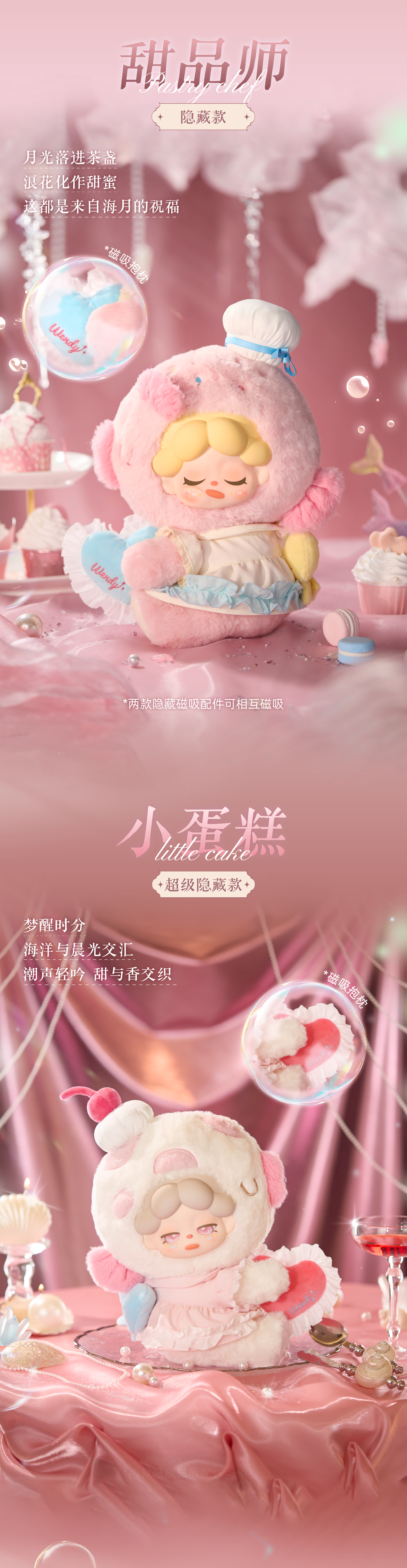 e6315413-ac4a-4123-8779-e862f4d8eea6