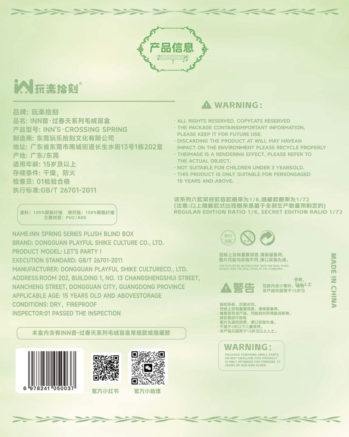 92a3b373-c1dc-44cd-9fe2-f3347f41da63