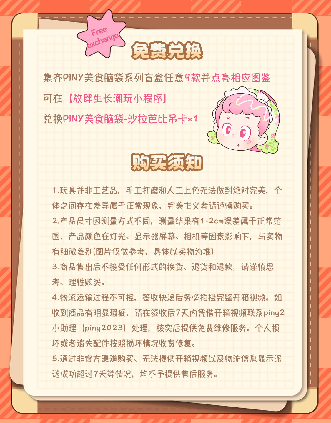 c08cf250-4439-4e3a-8b10-4408791127df