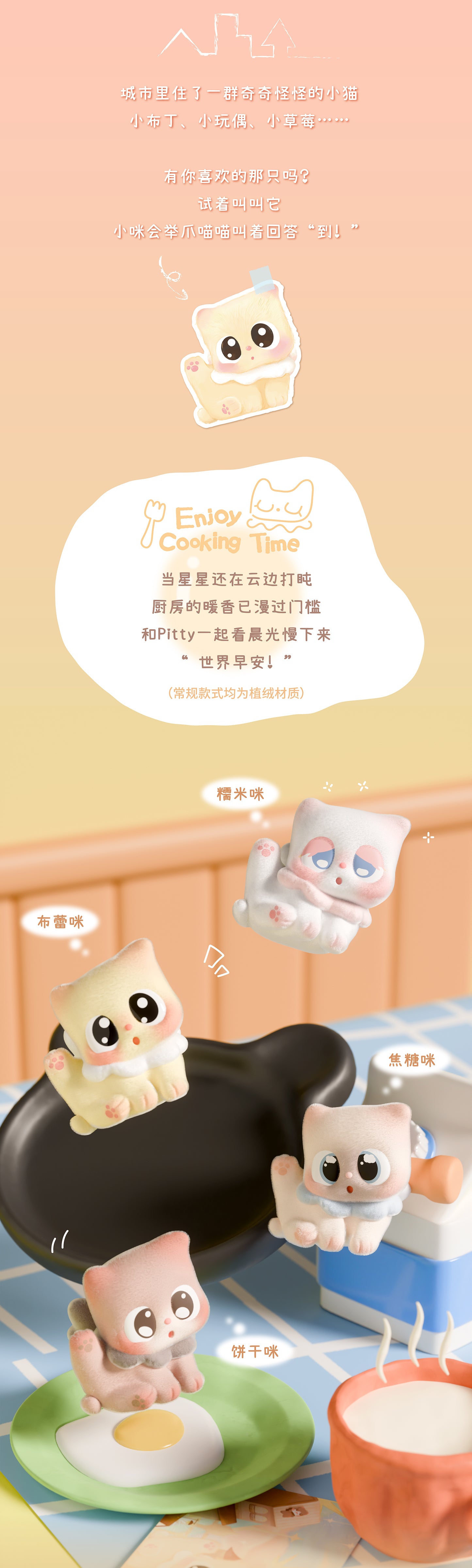 fecf0a03-c0cc-4279-a506-24379b84f1e4