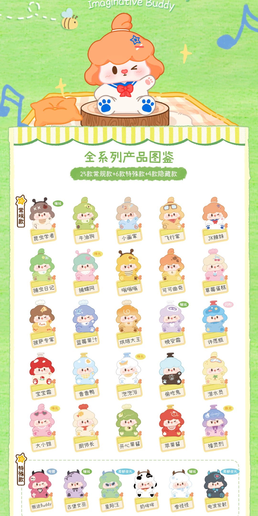 46edf500-e27d-4f99-893c-6b9dabddac68