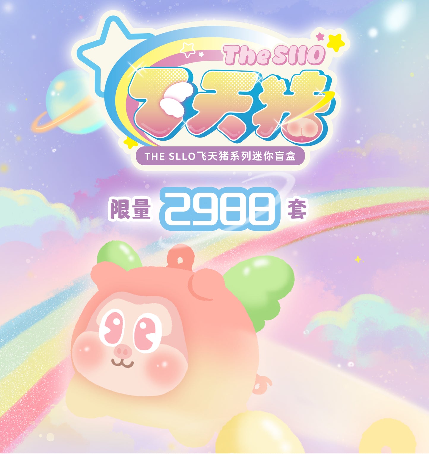 f4e3f88e-85d0-4c9b-a312-b8789c9f4ace