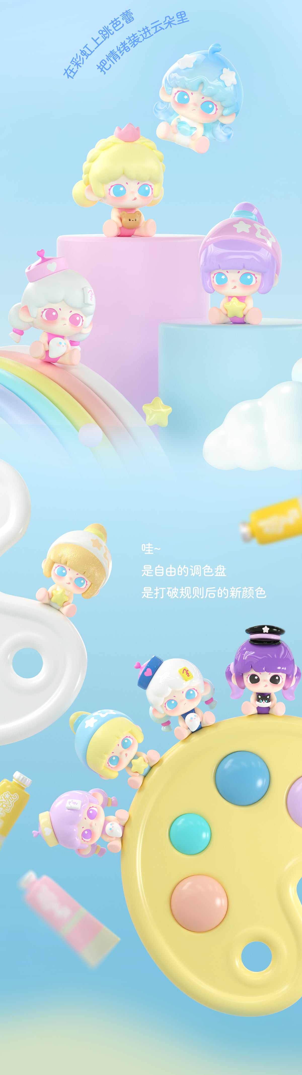39e0b01a-56be-48d6-8d74-629f1bb86ddf
