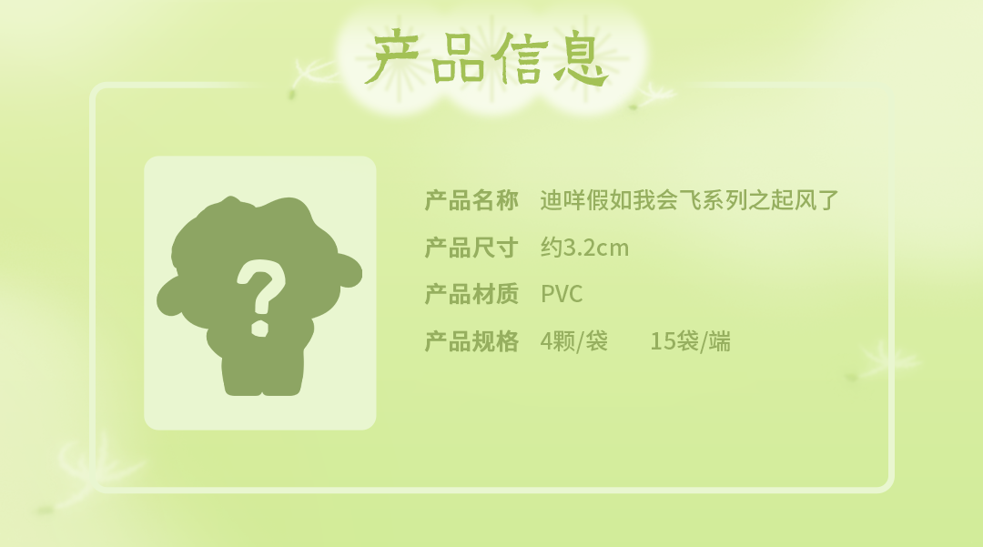 9f093767-2058-4d6c-ae29-642e283dc18f