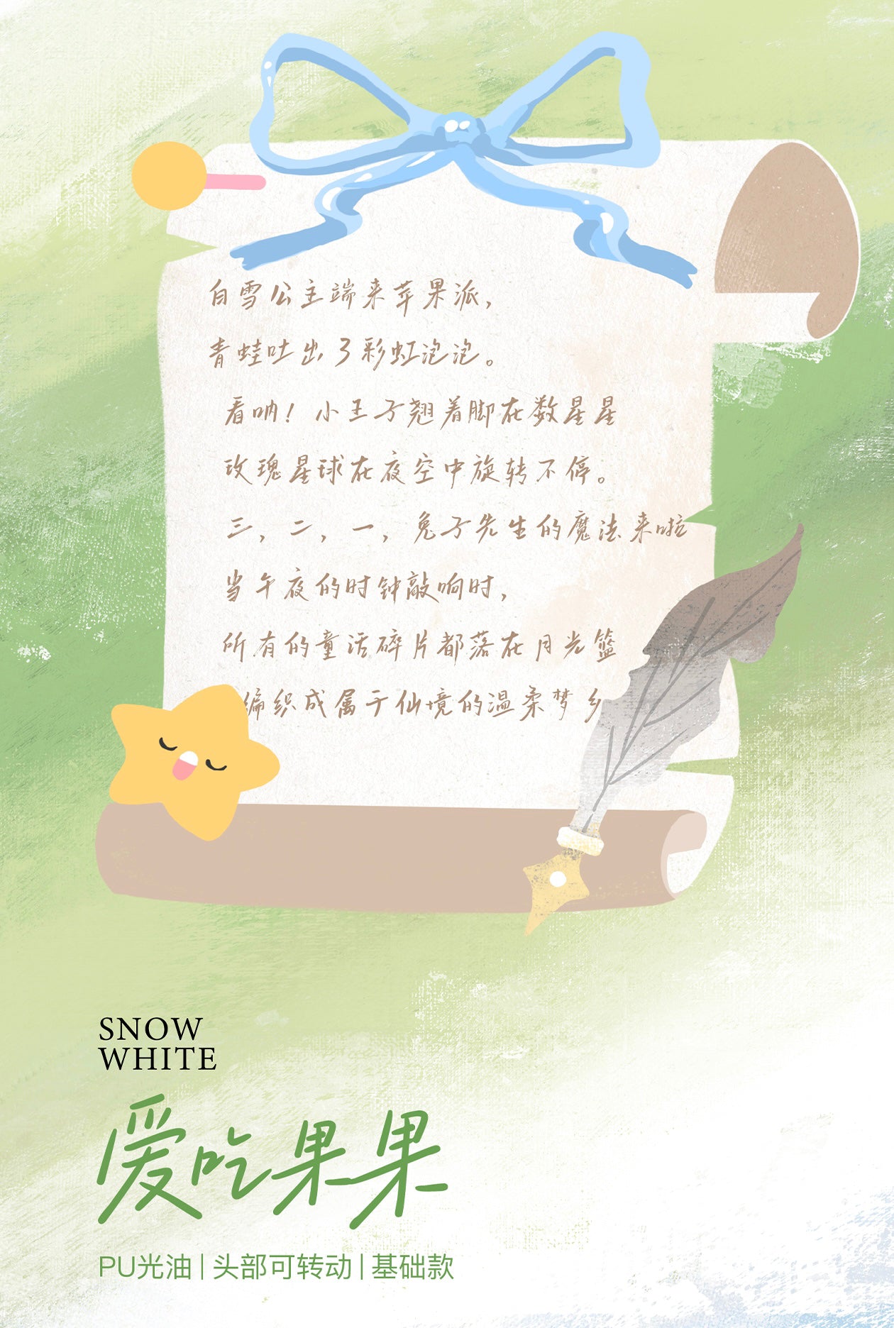 fb363d46-b986-4a97-b4a9-8eb212a324e3